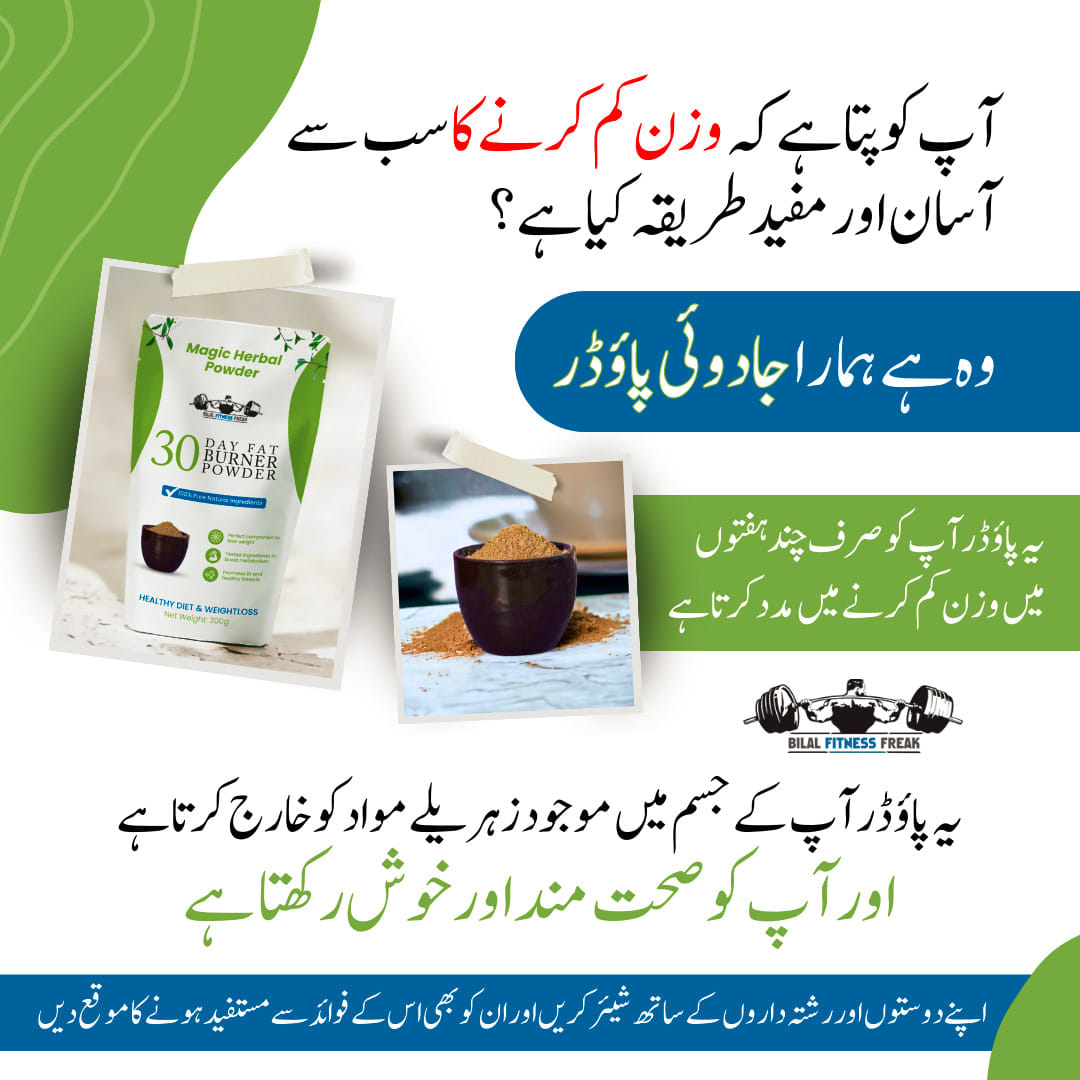 Weightloss Magic Herbal Powder