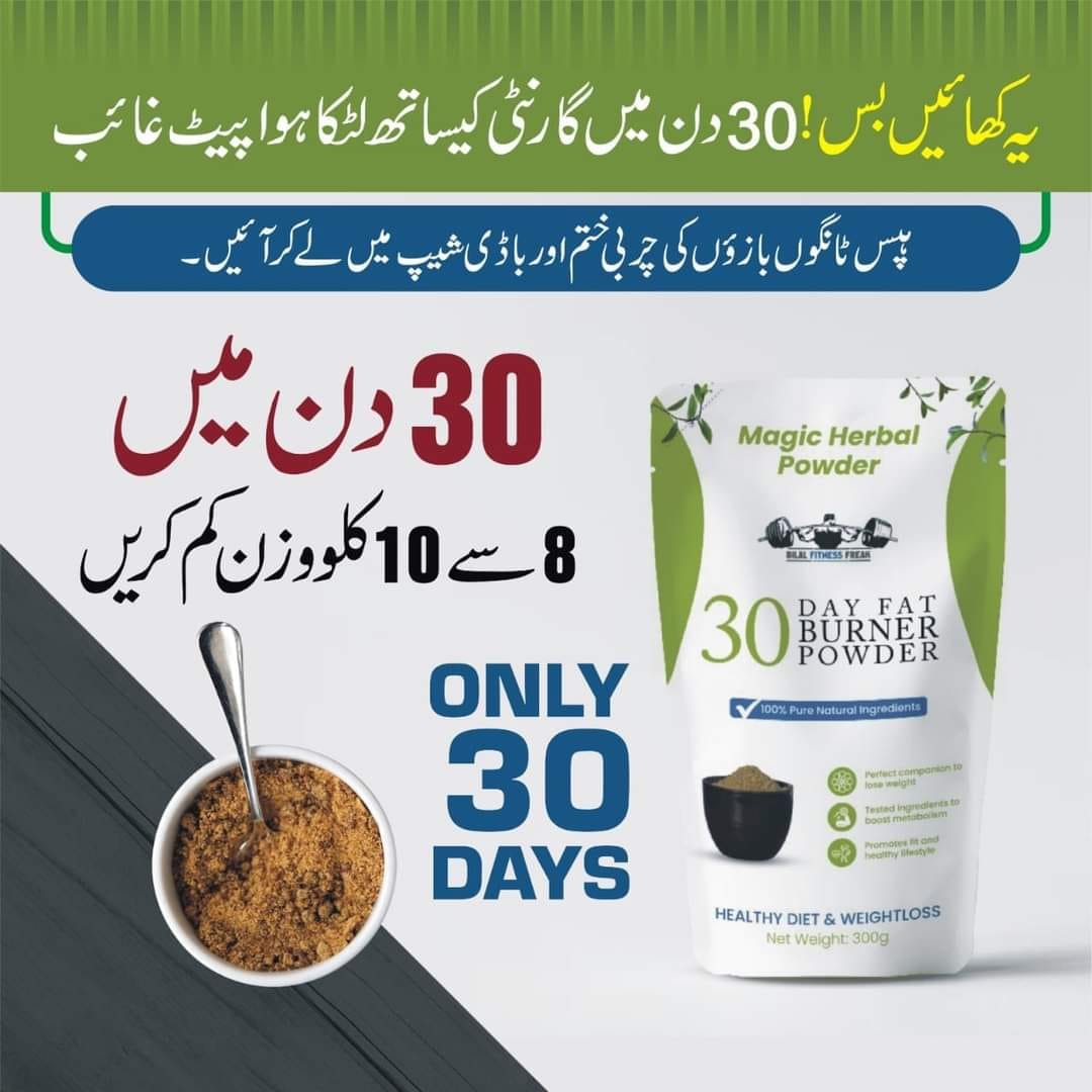 Weightloss Magic Herbal Powder