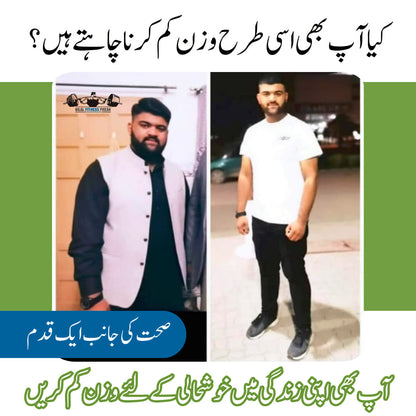 Weightloss Magic Herbal Powder